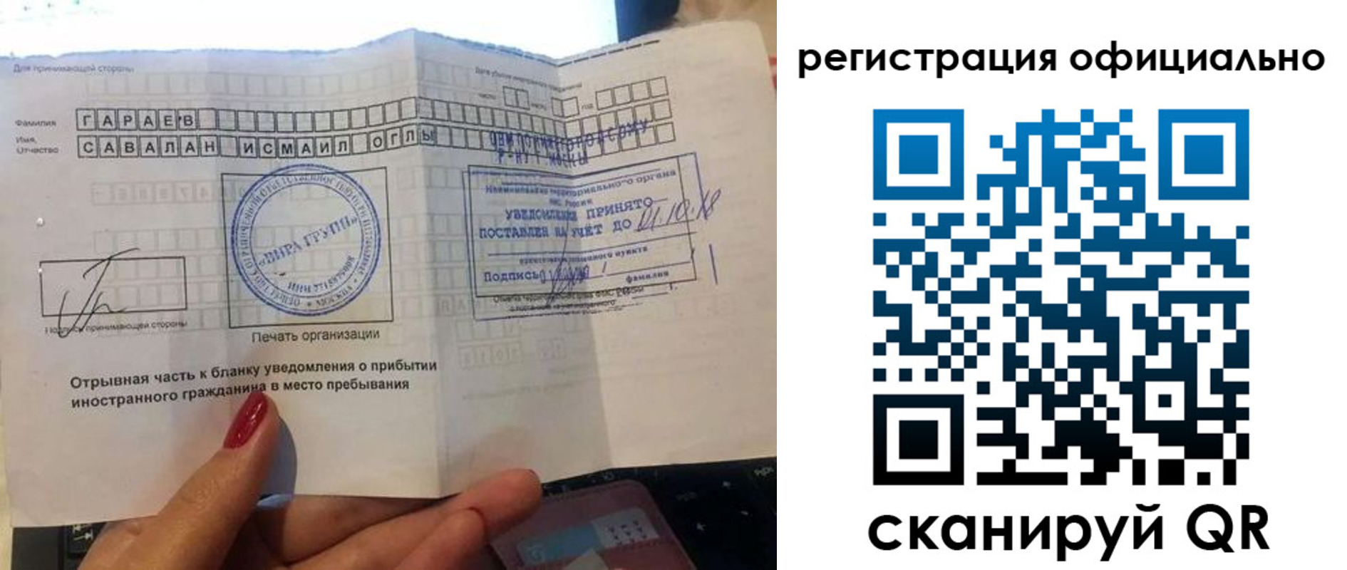 временная регистрация адрес в Мыски